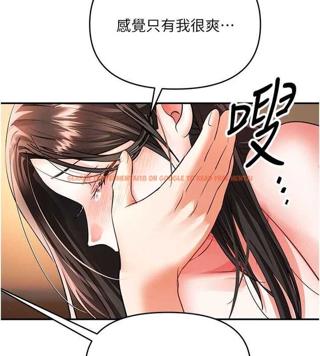 查看漫画撩慾按摩師 - 第15話-妳真的很會「玩火」 - tymanga.com中的4747385图片 查看漫画撩慾按摩師 - 第15話-妳真的很會「玩火」 - tymanga.com中的4747385图片