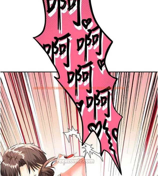 查看漫画撩慾按摩師 - 第15話-妳真的很會「玩火」 - tymanga.com中的4747433图片 查看漫画撩慾按摩師 - 第15話-妳真的很會「玩火」 - tymanga.com中的4747433图片