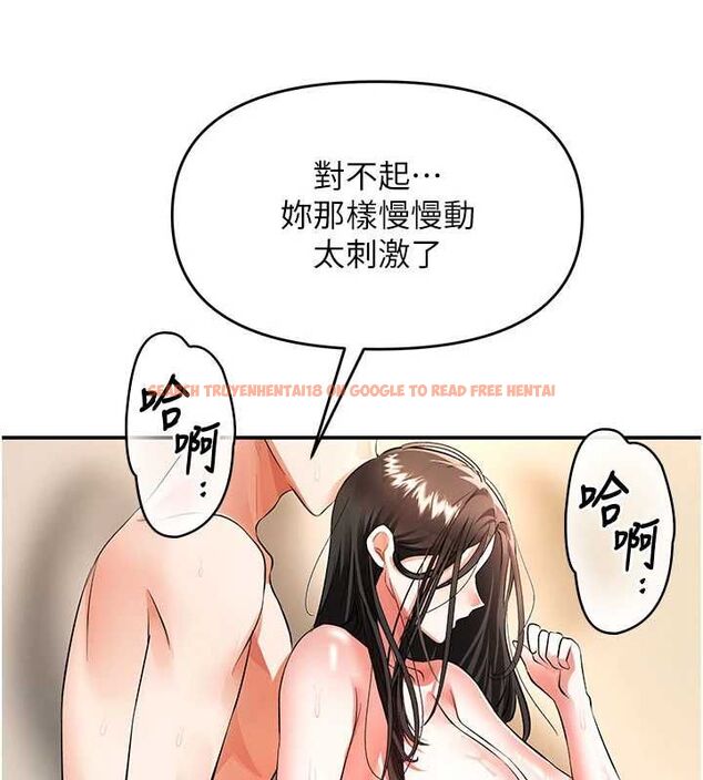 查看漫画撩慾按摩師 - 第15話-妳真的很會「玩火」 - tymanga.com中的4747438图片 查看漫画撩慾按摩師 - 第15話-妳真的很會「玩火」 - tymanga.com中的4747438图片