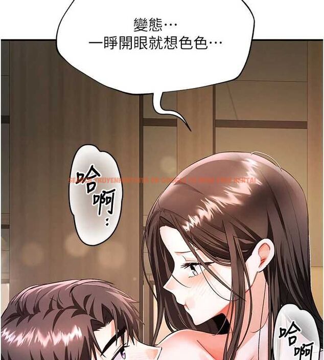 查看漫画撩慾按摩師 - 第16話-你一大早就想吃掉我嗎? - tymanga.com中的4770467图片 查看漫画撩慾按摩師 - 第16話-你一大早就想吃掉我嗎? - tymanga.com中的4770467图片