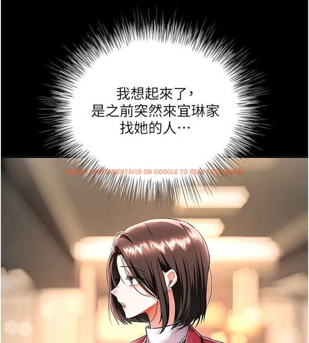 查看漫画撩慾按摩師 - 第16話-你一大早就想吃掉我嗎? - tymanga.com中的4770508图片 查看漫画撩慾按摩師 - 第16話-你一大早就想吃掉我嗎? - tymanga.com中的4770508图片