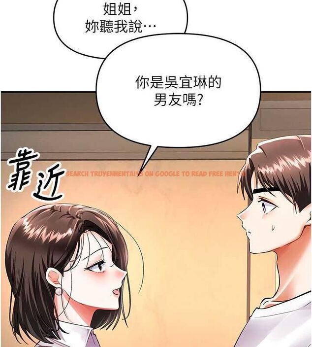 查看漫画撩慾按摩師 - 第16話-你一大早就想吃掉我嗎? - tymanga.com中的4770512图片 查看漫画撩慾按摩師 - 第16話-你一大早就想吃掉我嗎? - tymanga.com中的4770512图片