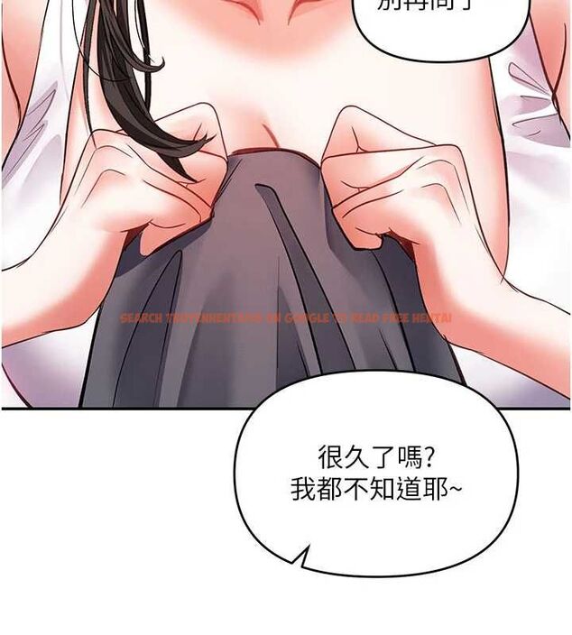 查看漫画撩慾按摩師 - 第16話-你一大早就想吃掉我嗎? - tymanga.com中的4770517图片 查看漫画撩慾按摩師 - 第16話-你一大早就想吃掉我嗎? - tymanga.com中的4770517图片