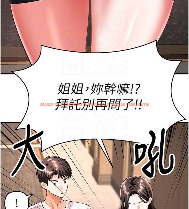 查看漫画撩慾按摩師 - 第16話-你一大早就想吃掉我嗎? - tymanga.com中的4770521图片 查看漫画撩慾按摩師 - 第16話-你一大早就想吃掉我嗎? - tymanga.com中的4770521图片