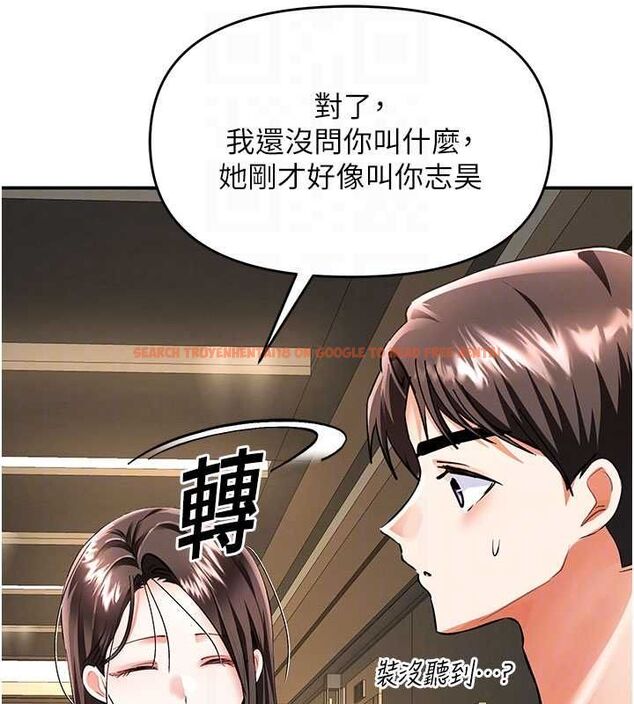 查看漫画撩慾按摩師 - 第16話-你一大早就想吃掉我嗎? - tymanga.com中的4770527图片 查看漫画撩慾按摩師 - 第16話-你一大早就想吃掉我嗎? - tymanga.com中的4770527图片