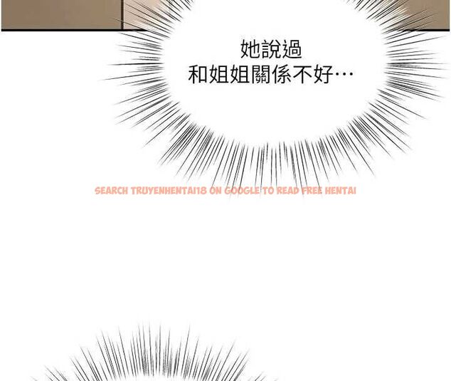查看漫画撩慾按摩師 - 第16話-你一大早就想吃掉我嗎? - tymanga.com中的4770541图片 查看漫画撩慾按摩師 - 第16話-你一大早就想吃掉我嗎? - tymanga.com中的4770541图片