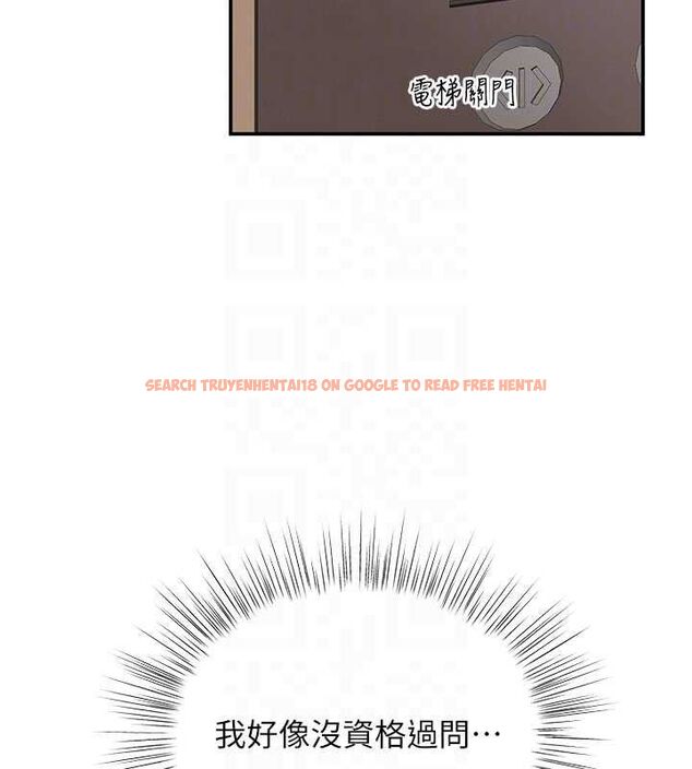 查看漫画撩慾按摩師 - 第16話-你一大早就想吃掉我嗎? - tymanga.com中的4770543图片 查看漫画撩慾按摩師 - 第16話-你一大早就想吃掉我嗎? - tymanga.com中的4770543图片