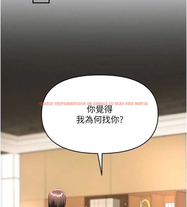查看漫画撩慾按摩師 - 第16話-你一大早就想吃掉我嗎? - tymanga.com中的4770550图片 查看漫画撩慾按摩師 - 第16話-你一大早就想吃掉我嗎? - tymanga.com中的4770550图片
