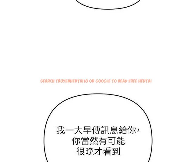 查看漫画撩慾按摩師 - 第16話-你一大早就想吃掉我嗎? - tymanga.com中的4770552图片 查看漫画撩慾按摩師 - 第16話-你一大早就想吃掉我嗎? - tymanga.com中的4770552图片