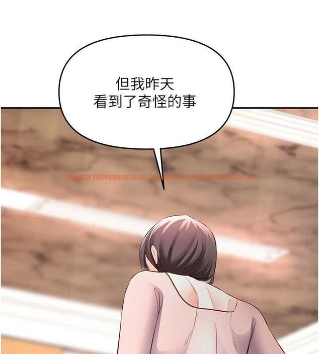 查看漫画撩慾按摩師 - 第16話-你一大早就想吃掉我嗎? - tymanga.com中的4770555图片 查看漫画撩慾按摩師 - 第16話-你一大早就想吃掉我嗎? - tymanga.com中的4770555图片