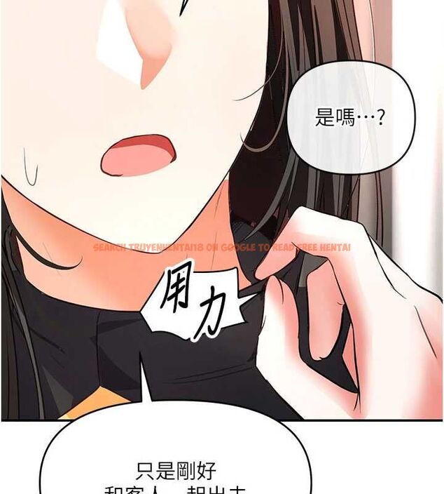 查看漫画撩慾按摩師 - 第16話-你一大早就想吃掉我嗎? - tymanga.com中的4770562图片 查看漫画撩慾按摩師 - 第16話-你一大早就想吃掉我嗎? - tymanga.com中的4770562图片