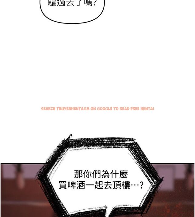查看漫画撩慾按摩師 - 第17話-用我喜歡的姿勢吧♥ - tymanga.com中的4793194图片 查看漫画撩慾按摩師 - 第17話-用我喜歡的姿勢吧♥ - tymanga.com中的4793194图片