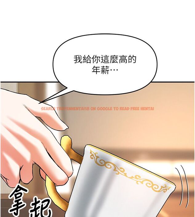 查看漫画撩慾按摩師 - 第17話-用我喜歡的姿勢吧♥ - tymanga.com中的4793204图片 查看漫画撩慾按摩師 - 第17話-用我喜歡的姿勢吧♥ - tymanga.com中的4793204图片