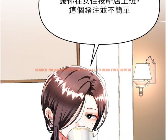 查看漫画撩慾按摩師 - 第17話-用我喜歡的姿勢吧♥ - tymanga.com中的4793206图片 查看漫画撩慾按摩師 - 第17話-用我喜歡的姿勢吧♥ - tymanga.com中的4793206图片