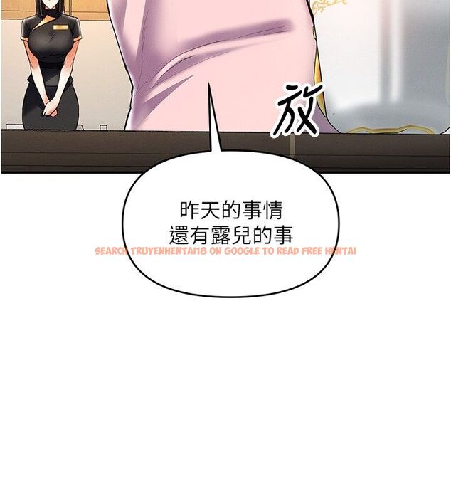 查看漫画撩慾按摩師 - 第17話-用我喜歡的姿勢吧♥ - tymanga.com中的4793212图片 查看漫画撩慾按摩師 - 第17話-用我喜歡的姿勢吧♥ - tymanga.com中的4793212图片