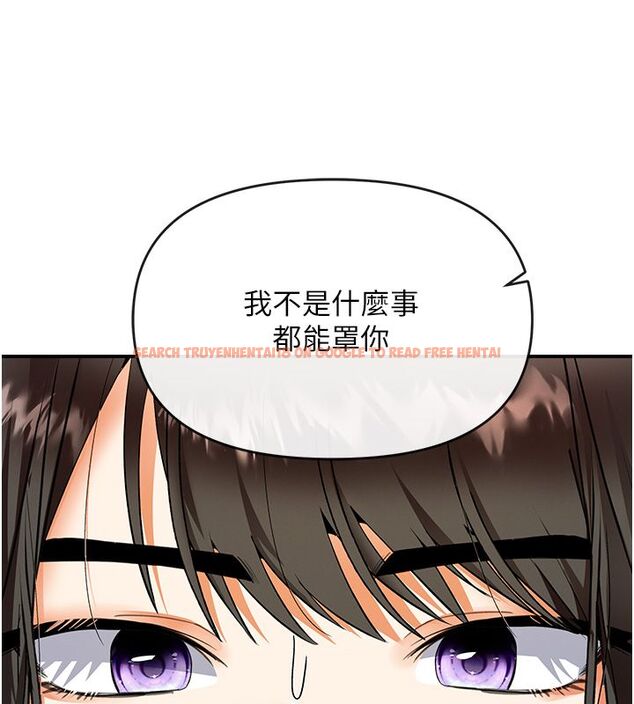 查看漫画撩慾按摩師 - 第17話-用我喜歡的姿勢吧♥ - tymanga.com中的4793216图片 查看漫画撩慾按摩師 - 第17話-用我喜歡的姿勢吧♥ - tymanga.com中的4793216图片