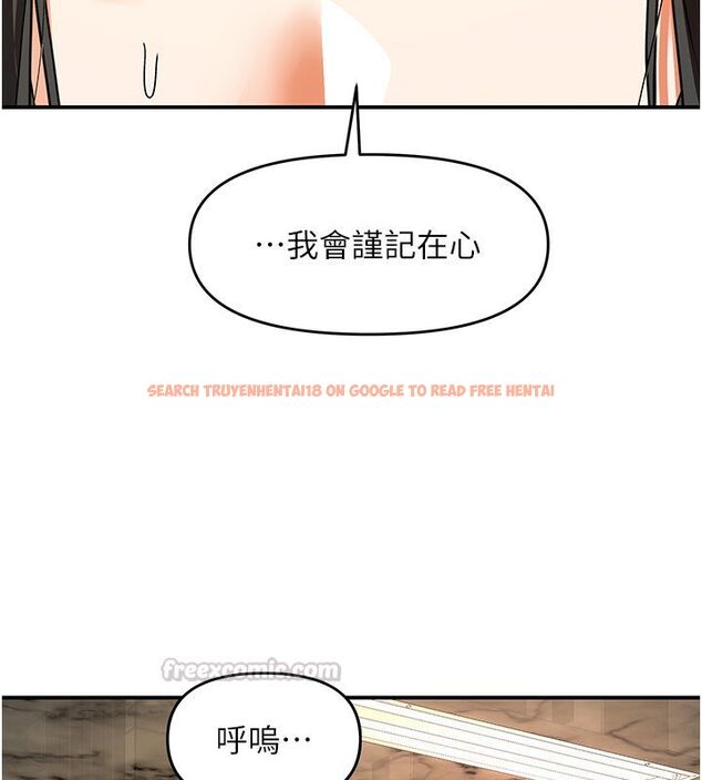 查看漫画撩慾按摩師 - 第17話-用我喜歡的姿勢吧♥ - tymanga.com中的4793217图片 查看漫画撩慾按摩師 - 第17話-用我喜歡的姿勢吧♥ - tymanga.com中的4793217图片