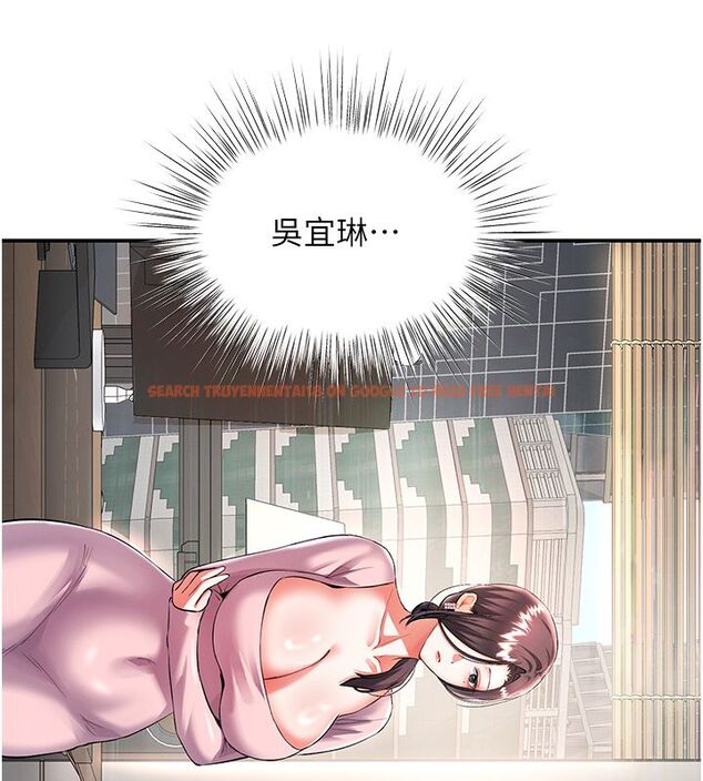 查看漫画撩慾按摩師 - 第17話-用我喜歡的姿勢吧♥ - tymanga.com中的4793221图片 查看漫画撩慾按摩師 - 第17話-用我喜歡的姿勢吧♥ - tymanga.com中的4793221图片