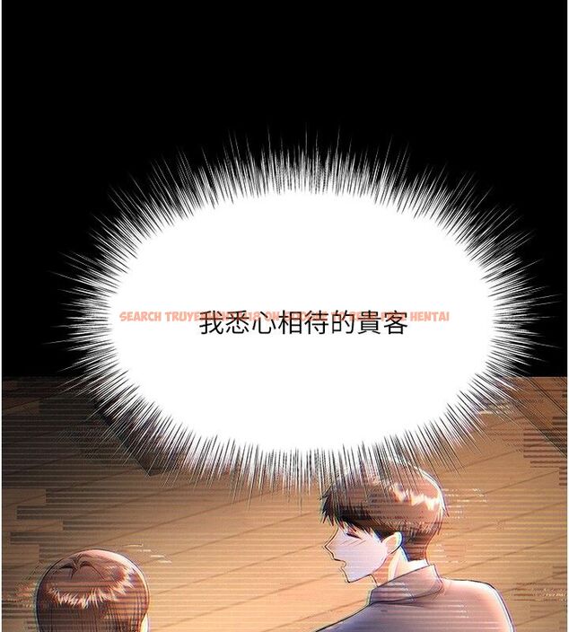 查看漫画撩慾按摩師 - 第17話-用我喜歡的姿勢吧♥ - tymanga.com中的4793227图片 查看漫画撩慾按摩師 - 第17話-用我喜歡的姿勢吧♥ - tymanga.com中的4793227图片