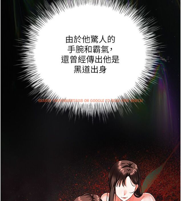 查看漫画撩慾按摩師 - 第17話-用我喜歡的姿勢吧♥ - tymanga.com中的4793235图片 查看漫画撩慾按摩師 - 第17話-用我喜歡的姿勢吧♥ - tymanga.com中的4793235图片