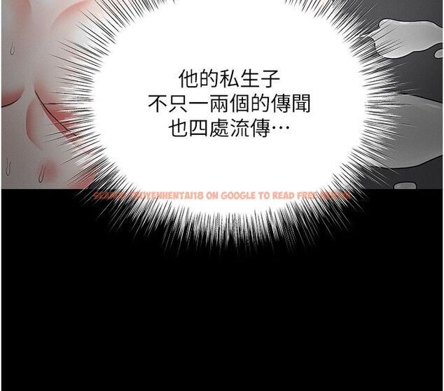 查看漫画撩慾按摩師 - 第17話-用我喜歡的姿勢吧♥ - tymanga.com中的4793239图片 查看漫画撩慾按摩師 - 第17話-用我喜歡的姿勢吧♥ - tymanga.com中的4793239图片