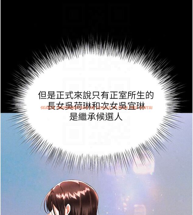 查看漫画撩慾按摩師 - 第17話-用我喜歡的姿勢吧♥ - tymanga.com中的4793240图片 查看漫画撩慾按摩師 - 第17話-用我喜歡的姿勢吧♥ - tymanga.com中的4793240图片