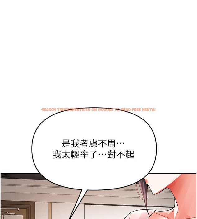 查看漫画撩慾按摩師 - 第17話-用我喜歡的姿勢吧♥ - tymanga.com中的4793250图片 查看漫画撩慾按摩師 - 第17話-用我喜歡的姿勢吧♥ - tymanga.com中的4793250图片