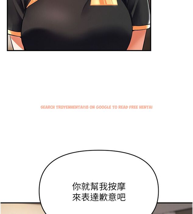 查看漫画撩慾按摩師 - 第17話-用我喜歡的姿勢吧♥ - tymanga.com中的4793258图片 查看漫画撩慾按摩師 - 第17話-用我喜歡的姿勢吧♥ - tymanga.com中的4793258图片