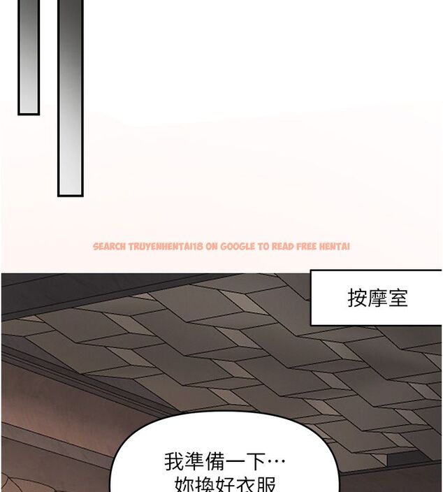 查看漫画撩慾按摩師 - 第17話-用我喜歡的姿勢吧♥ - tymanga.com中的4793263图片 查看漫画撩慾按摩師 - 第17話-用我喜歡的姿勢吧♥ - tymanga.com中的4793263图片