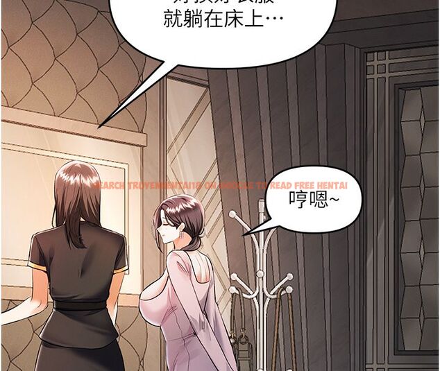 查看漫画撩慾按摩師 - 第17話-用我喜歡的姿勢吧♥ - tymanga.com中的4793264图片 查看漫画撩慾按摩師 - 第17話-用我喜歡的姿勢吧♥ - tymanga.com中的4793264图片