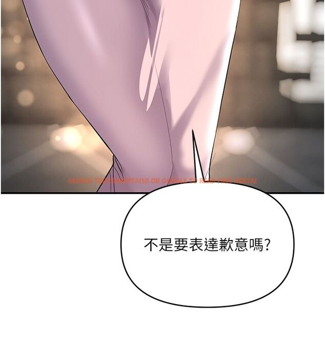 查看漫画撩慾按摩師 - 第17話-用我喜歡的姿勢吧♥ - tymanga.com中的4793270图片 查看漫画撩慾按摩師 - 第17話-用我喜歡的姿勢吧♥ - tymanga.com中的4793270图片