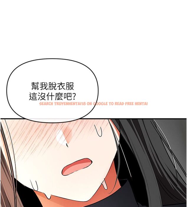查看漫画撩慾按摩師 - 第17話-用我喜歡的姿勢吧♥ - tymanga.com中的4793271图片 查看漫画撩慾按摩師 - 第17話-用我喜歡的姿勢吧♥ - tymanga.com中的4793271图片