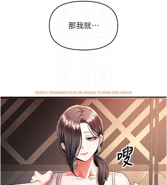 查看漫画撩慾按摩師 - 第17話-用我喜歡的姿勢吧♥ - tymanga.com中的4793274图片 查看漫画撩慾按摩師 - 第17話-用我喜歡的姿勢吧♥ - tymanga.com中的4793274图片