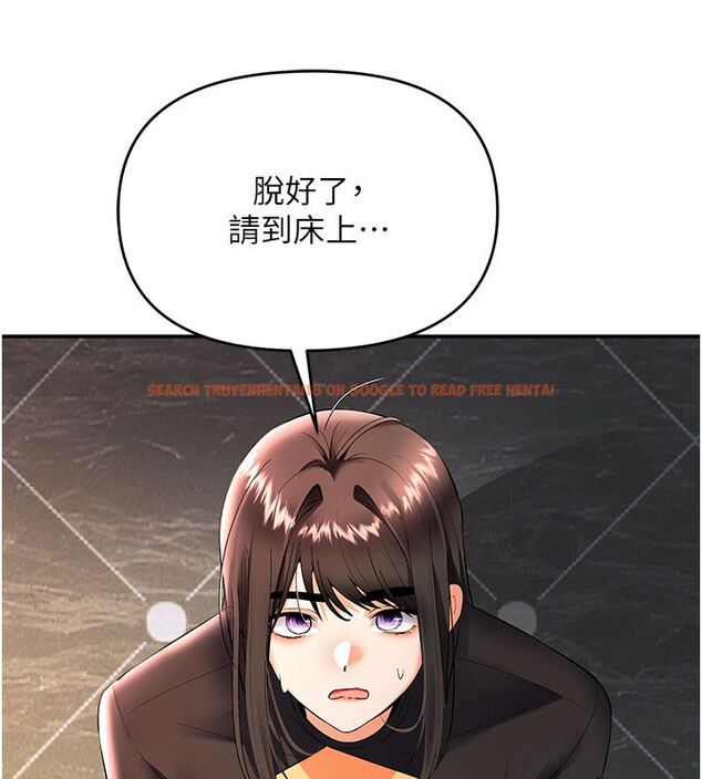 查看漫画撩慾按摩師 - 第17話-用我喜歡的姿勢吧♥ - tymanga.com中的4793298图片 查看漫画撩慾按摩師 - 第17話-用我喜歡的姿勢吧♥ - tymanga.com中的4793298图片