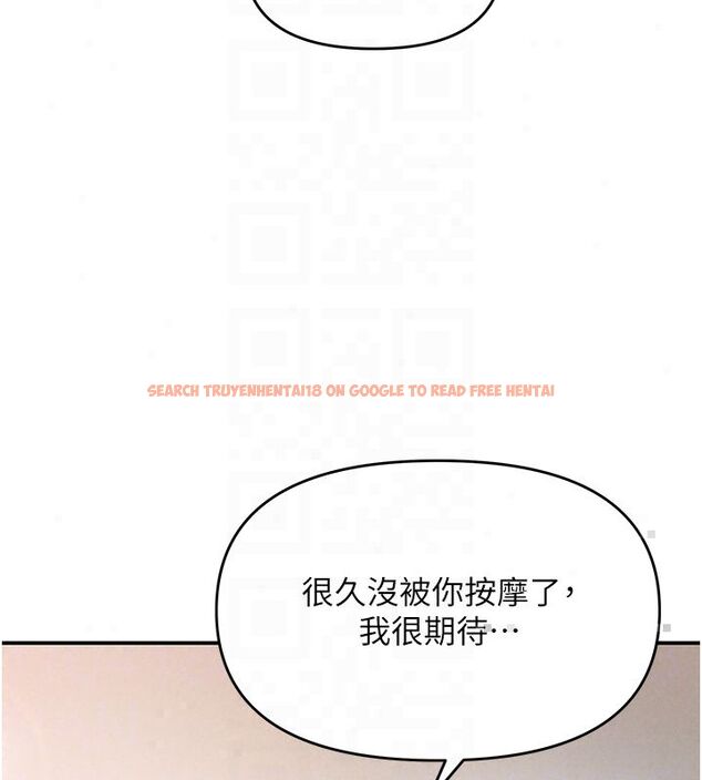 查看漫画撩慾按摩師 - 第17話-用我喜歡的姿勢吧♥ - tymanga.com中的4793311图片 查看漫画撩慾按摩師 - 第17話-用我喜歡的姿勢吧♥ - tymanga.com中的4793311图片