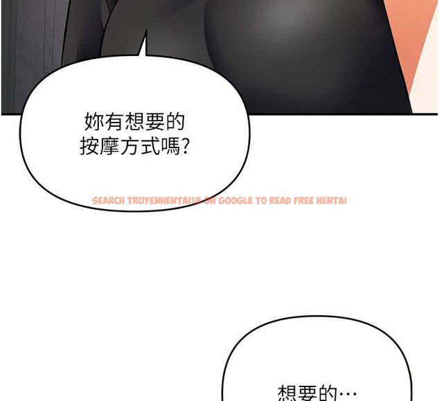 查看漫画撩慾按摩師 - 第17話-用我喜歡的姿勢吧♥ - tymanga.com中的4793317图片 查看漫画撩慾按摩師 - 第17話-用我喜歡的姿勢吧♥ - tymanga.com中的4793317图片