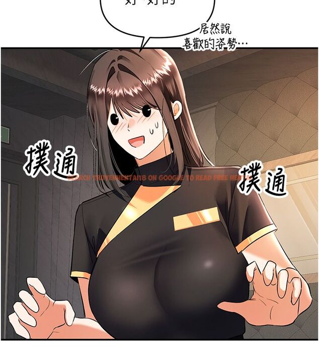 查看漫画撩慾按摩師 - 第17話-用我喜歡的姿勢吧♥ - tymanga.com中的4793323图片 查看漫画撩慾按摩師 - 第17話-用我喜歡的姿勢吧♥ - tymanga.com中的4793323图片