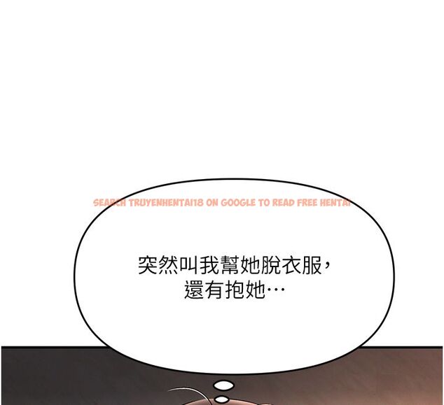 查看漫画撩慾按摩師 - 第17話-用我喜歡的姿勢吧♥ - tymanga.com中的4793336图片 查看漫画撩慾按摩師 - 第17話-用我喜歡的姿勢吧♥ - tymanga.com中的4793336图片