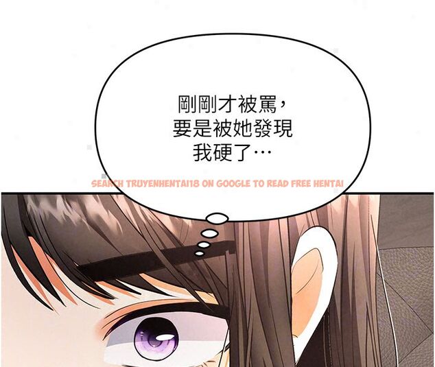 查看漫画撩慾按摩師 - 第17話-用我喜歡的姿勢吧♥ - tymanga.com中的4793340图片 查看漫画撩慾按摩師 - 第17話-用我喜歡的姿勢吧♥ - tymanga.com中的4793340图片
