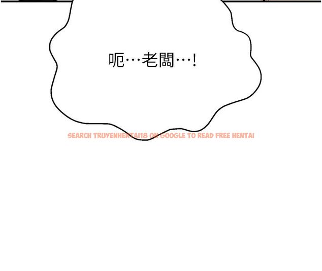 查看漫画撩慾按摩師 - 第17話-用我喜歡的姿勢吧♥ - tymanga.com中的4793349图片 查看漫画撩慾按摩師 - 第17話-用我喜歡的姿勢吧♥ - tymanga.com中的4793349图片