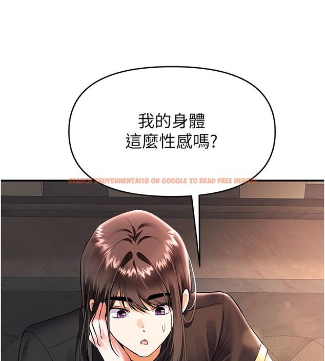 查看漫画撩慾按摩師 - 第17話-用我喜歡的姿勢吧♥ - tymanga.com中的4793350图片 查看漫画撩慾按摩師 - 第17話-用我喜歡的姿勢吧♥ - tymanga.com中的4793350图片