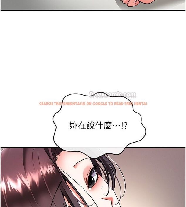查看漫画撩慾按摩師 - 第17話-用我喜歡的姿勢吧♥ - tymanga.com中的4793352图片 查看漫画撩慾按摩師 - 第17話-用我喜歡的姿勢吧♥ - tymanga.com中的4793352图片