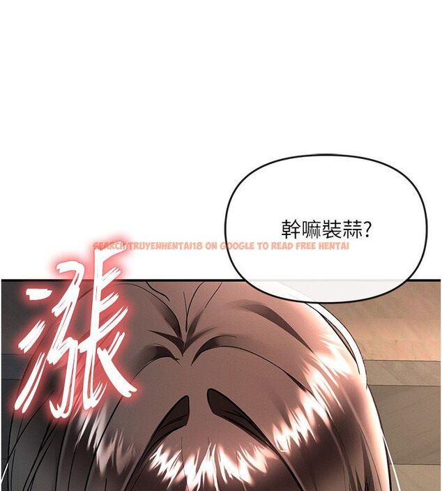 查看漫画撩慾按摩師 - 第17話-用我喜歡的姿勢吧♥ - tymanga.com中的4793354图片 查看漫画撩慾按摩師 - 第17話-用我喜歡的姿勢吧♥ - tymanga.com中的4793354图片