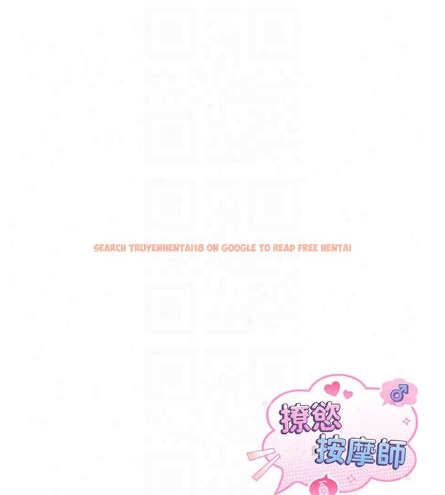 查看漫画撩慾按摩師 - 第17話-用我喜歡的姿勢吧♥ - tymanga.com中的4793360图片 查看漫画撩慾按摩師 - 第17話-用我喜歡的姿勢吧♥ - tymanga.com中的4793360图片