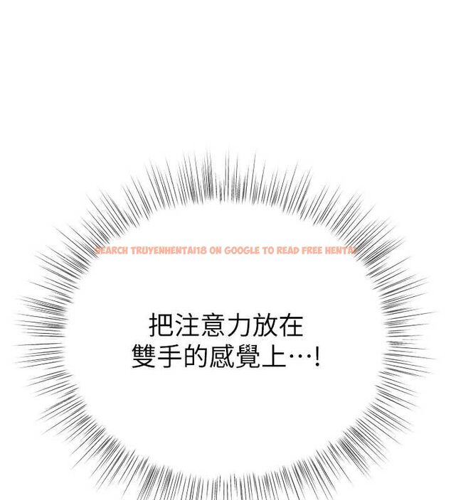 查看漫画撩慾按摩師 - 第2話-刺激的裸體按摩&hearts; - tymanga.com中的4572901图片