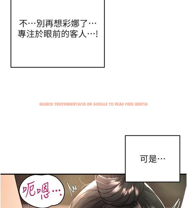 查看漫画撩慾按摩師 - 第2話-刺激的裸體按摩&hearts; - tymanga.com中的4572912图片