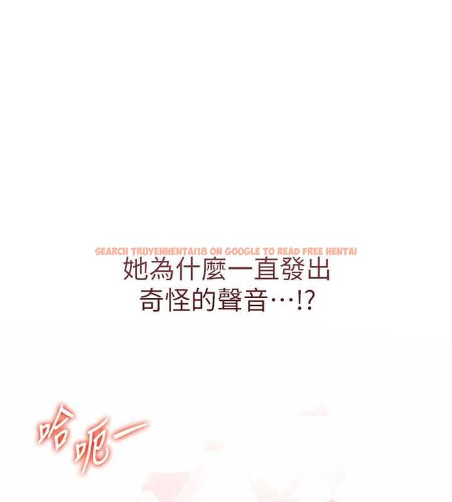 查看漫画撩慾按摩師 - 第2話-刺激的裸體按摩&hearts; - tymanga.com中的4572916图片