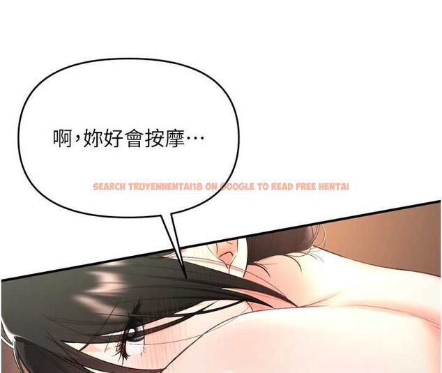 查看漫画撩慾按摩師 - 第2話-刺激的裸體按摩&hearts; - tymanga.com中的4572919图片