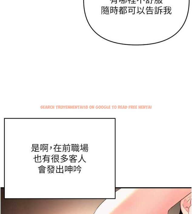 查看漫画撩慾按摩師 - 第2話-刺激的裸體按摩&hearts; - tymanga.com中的4572922图片