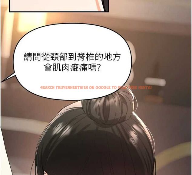查看漫画撩慾按摩師 - 第2話-刺激的裸體按摩&hearts; - tymanga.com中的4572927图片